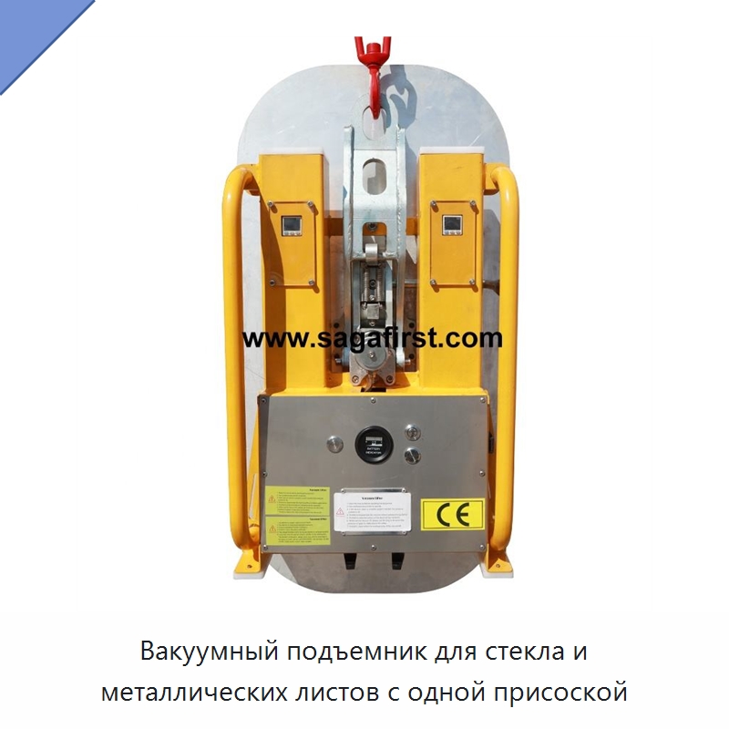 Вакуумный подъемник для стекла и металлических листов с одной присоской