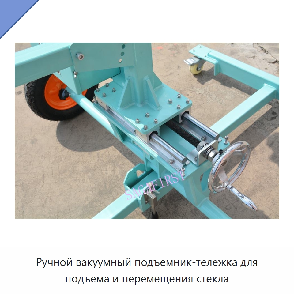 Ручной вакуумный подъемник-тележка для подъема и перемещения стекла