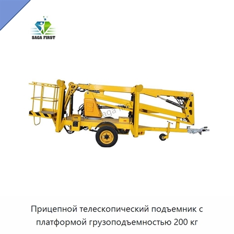 Прицепной телескопический подъемник с платформой грузоподъемностью 200 кг