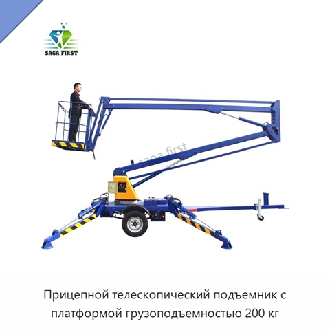 Прицепной телескопический подъемник с платформой грузоподъемностью 200 кг