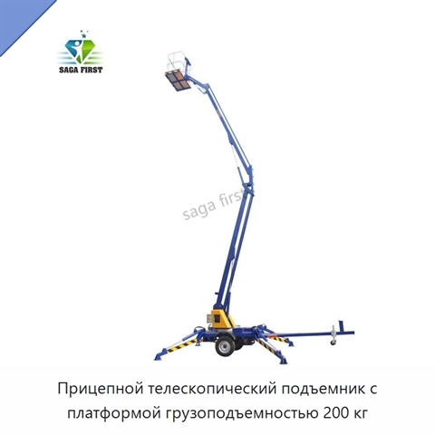 Прицепной телескопический подъемник с платформой грузоподъемностью 200 кг