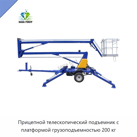 Прицепной телескопический подъемник с платформой грузоподъемностью 200 кг