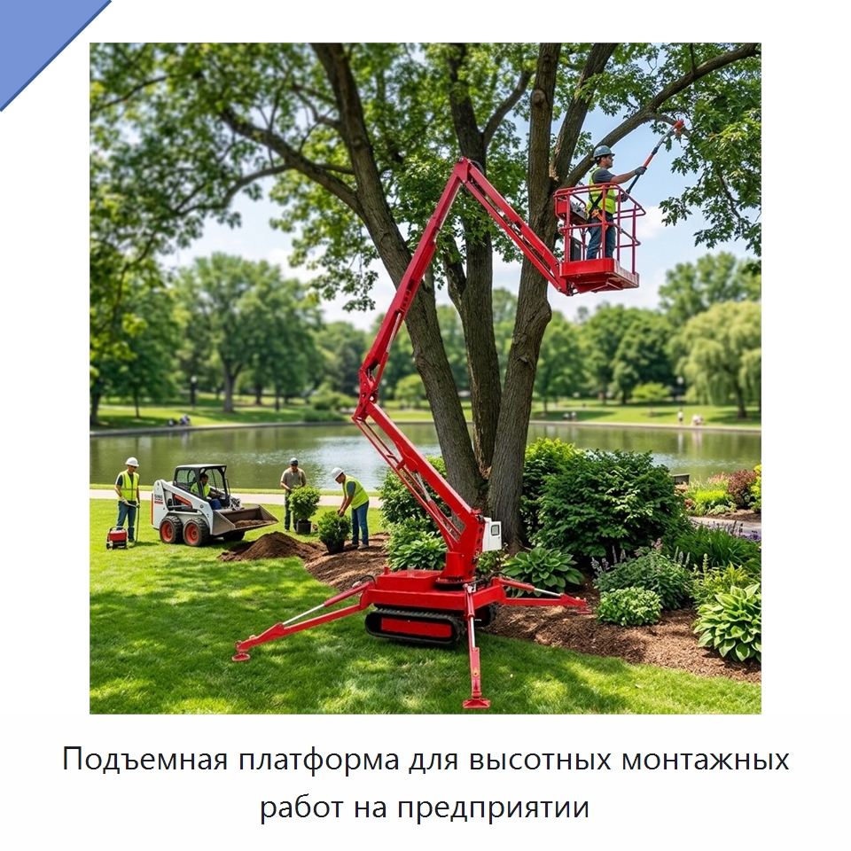 Подъемная платформа для высотных монтажных работ на предприятии — Подъемные столы