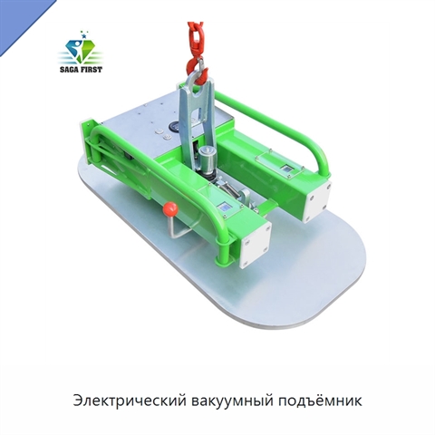 Электрический вакуумный подъёмник