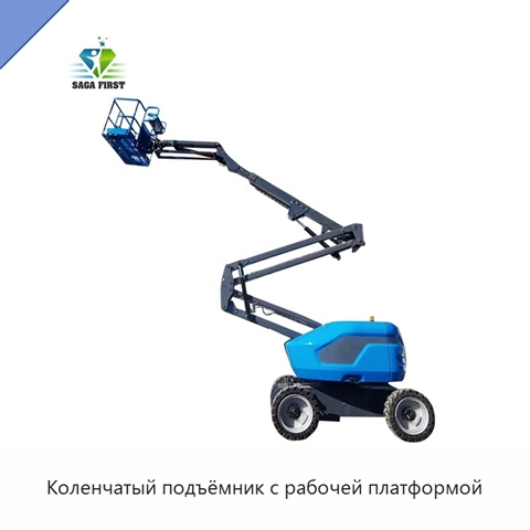 Коленчатый подъёмник с рабочей платформой