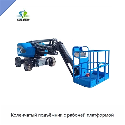 Коленчатый подъёмник с рабочей платформой