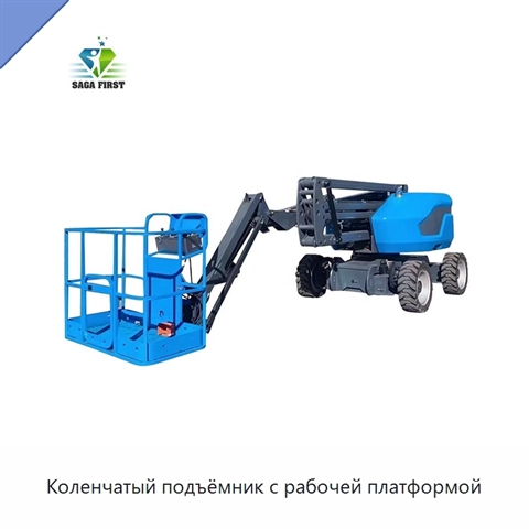 Коленчатый подъёмник с рабочей платформой
