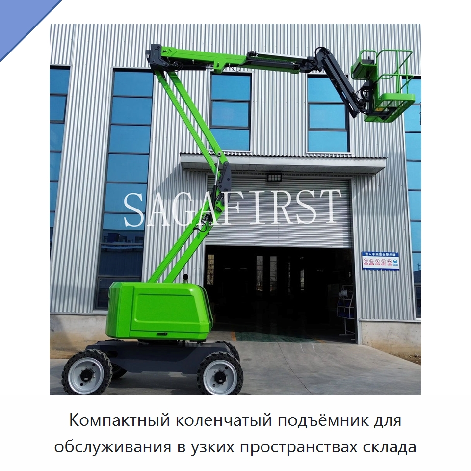 Компактный коленчатый подъёмник для обслуживания в узких пространствах склада — Подъемные столы