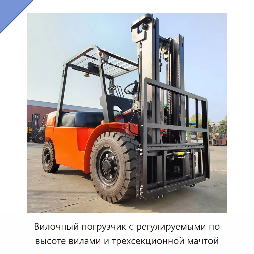 Вилочный погрузчик с регулируемыми по высоте вилами и трёхсекционной мачтой — Вилочные погрузчики