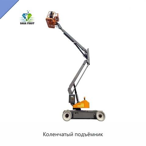 Коленчатый подъёмник