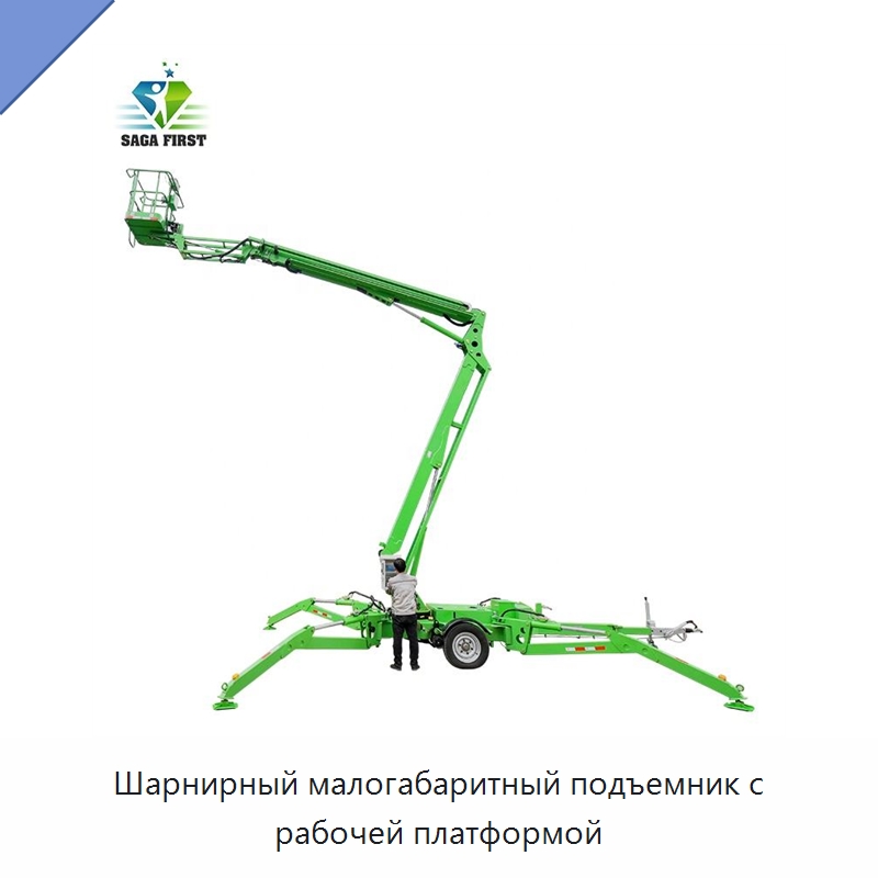 Шарнирный малогабаритный подъемник с рабочей платформой — Подъемные столы