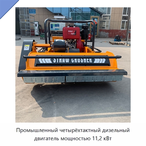 Промышленный четырёхтактный дизельный двигатель мощностью 11,2 кВт
