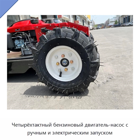 Четырёхтактный бензиновый двигатель-насос с ручным и электрическим запуском