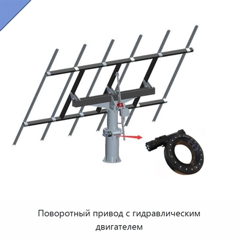 Поворотный привод с гидравлическим двигателем