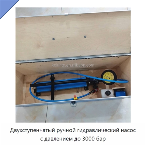 Двухступенчатый ручной гидравлический насос с давлением до 3000 бар