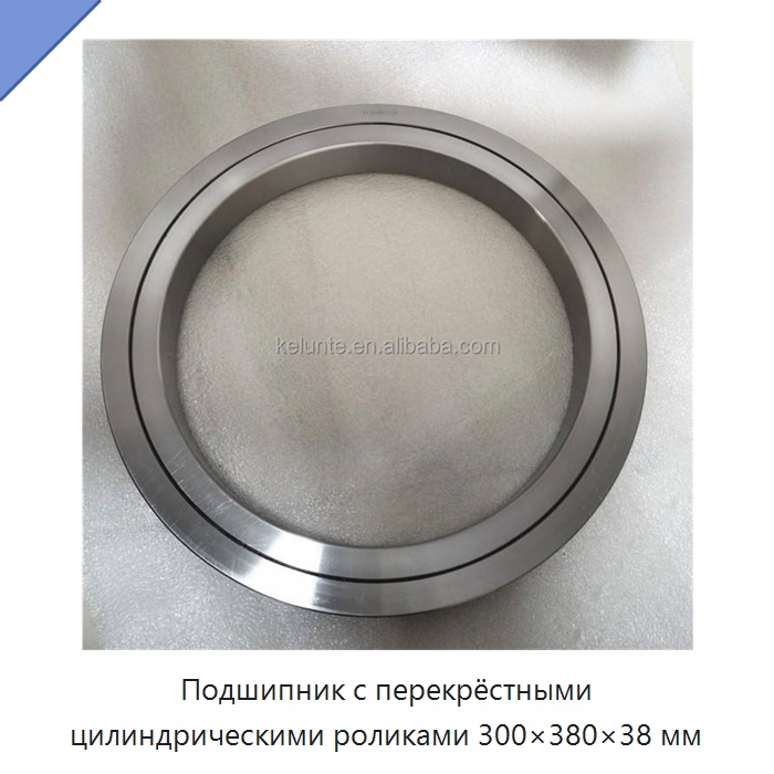 Подшипник с перекрёстными цилиндрическими роликами 300×380×38 мм — Цилиндрические роликоподшипники