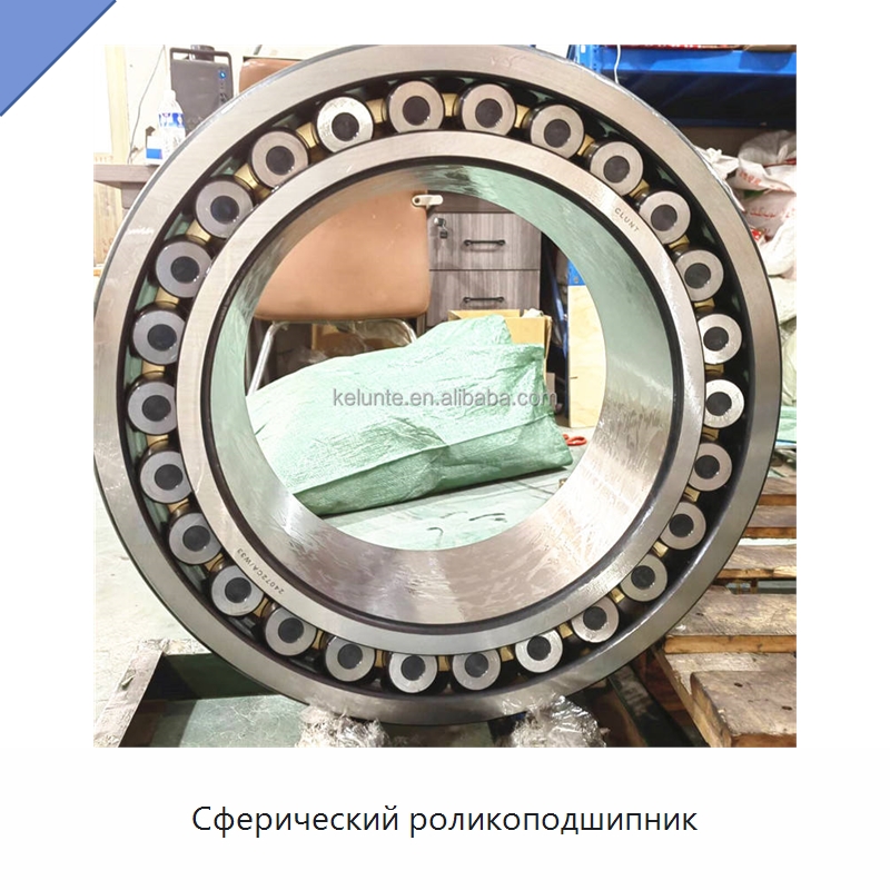 Сферический роликоподшипник — Сферические роликовые подшипники