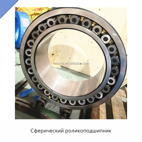 Сферический роликоподшипник