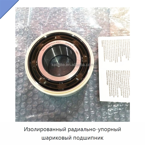 Изолированный радиально-упорный шариковый подшипник