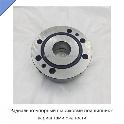 Радиально-упорный шариковый подшипник с вариантами рядности