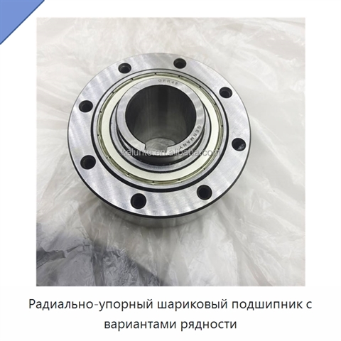 Радиально-упорный шариковый подшипник с вариантами рядности