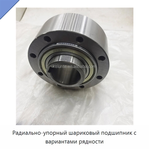 Радиально-упорный шариковый подшипник с вариантами рядности