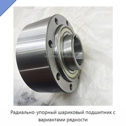 Радиально-упорный шариковый подшипник с вариантами рядности