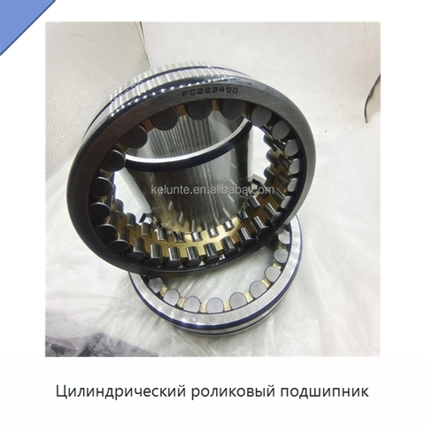 Цилиндрический роликовый подшипник