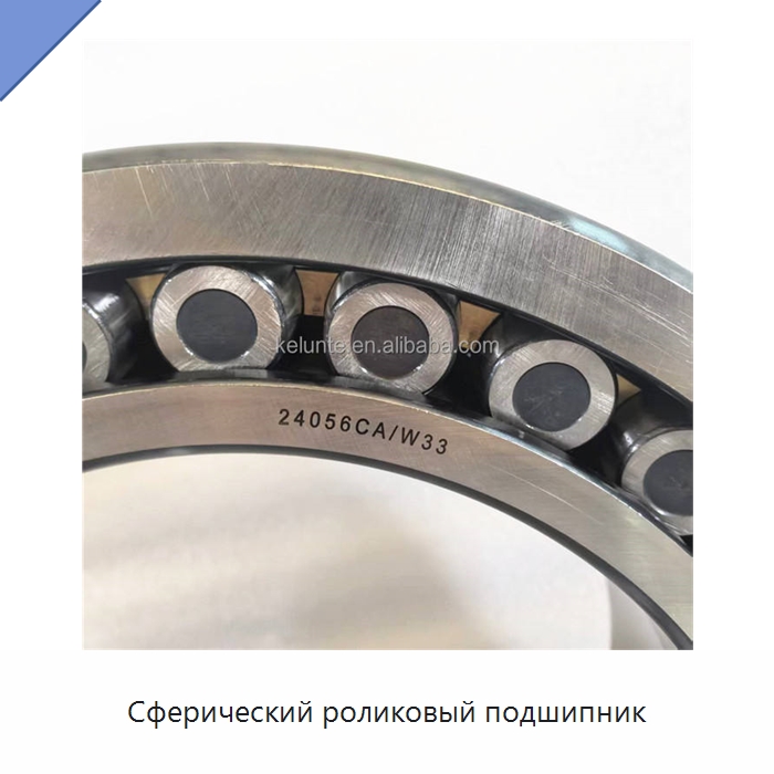 Сферический роликовый подшипник — Сферические роликовые подшипники