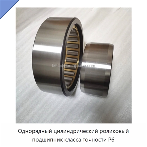 Однорядный цилиндрический роликовый подшипник класса точности P6