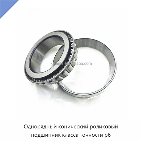 Однорядный конический роликовый подшипник класса точности p6