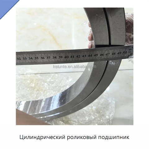 Цилиндрический роликовый подшипник