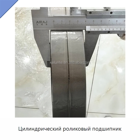 Цилиндрический роликовый подшипник