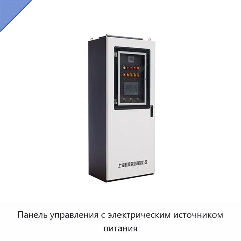 Панель управления с электрическим источником питания