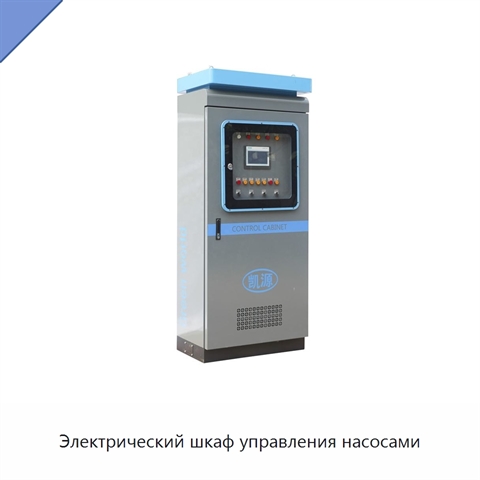 Электрический шкаф управления насосами