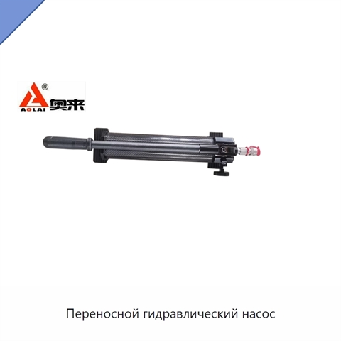Переносной гидравлический насос