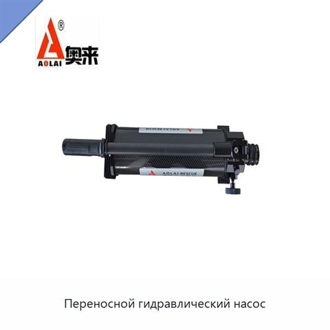 Переносной гидравлический насос