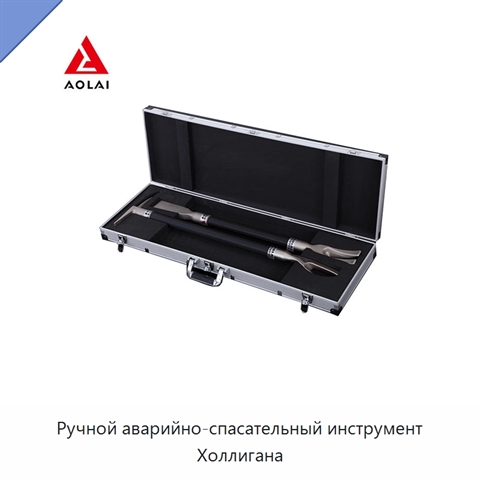 Ручной аварийно-спасательный инструмент Холлигана