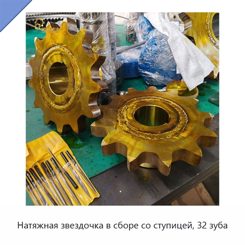 Натяжная звездочка в сборе со ступицей, 32 зуба