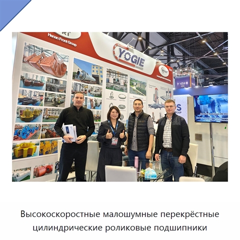 Высокоскоростные малошумные перекрёстные цилиндрические роликовые подшипники