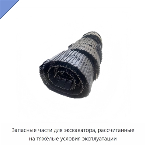 Запасные части для экскаватора, рассчитанные на тяжёлые условия эксплуатации