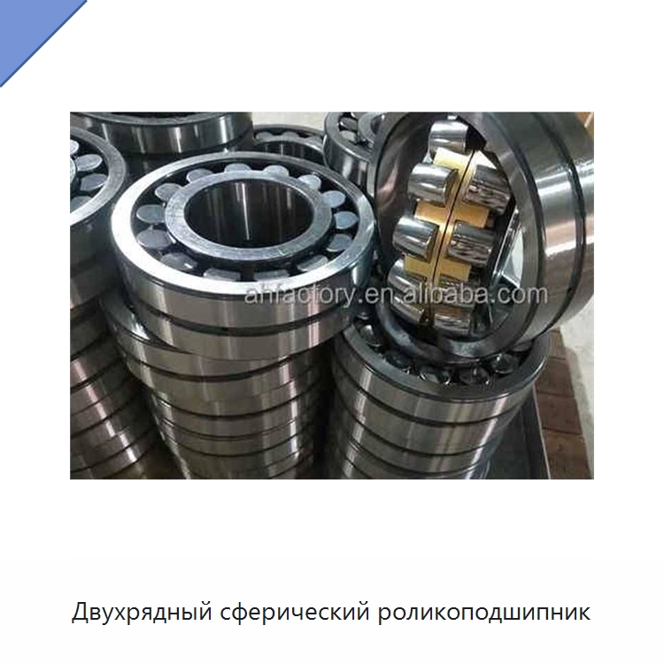 Двухрядный сферический роликоподшипник — Сферические роликовые подшипники