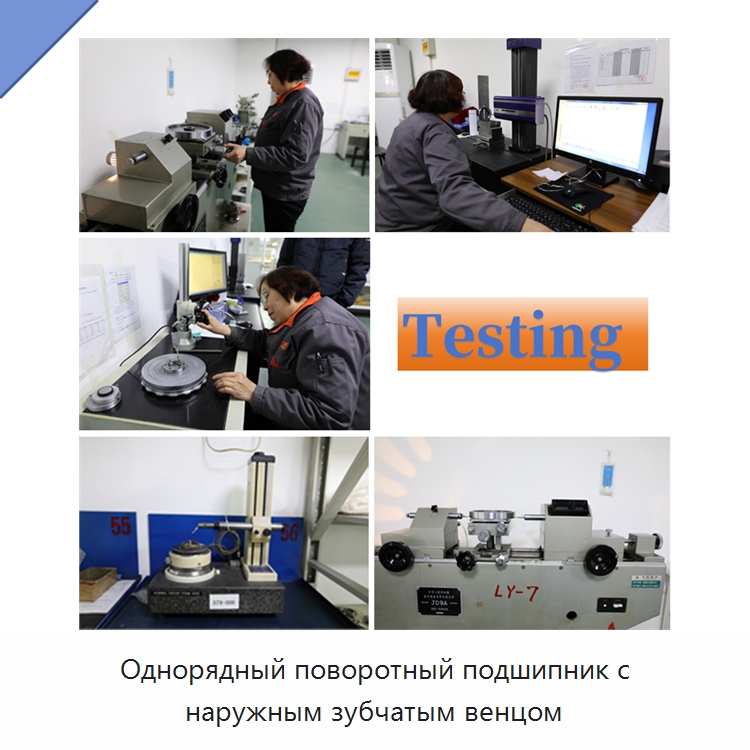 Однорядный поворотный подшипник с наружным зубчатым венцом — Конические роликовые подшипники