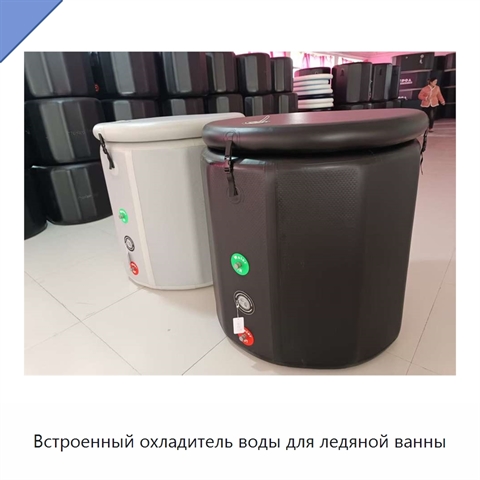 Встроенный охладитель воды для ледяной ванны