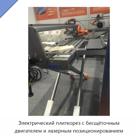 Электрический плиткорез с бесщёточным двигателем и лазерным позиционированием