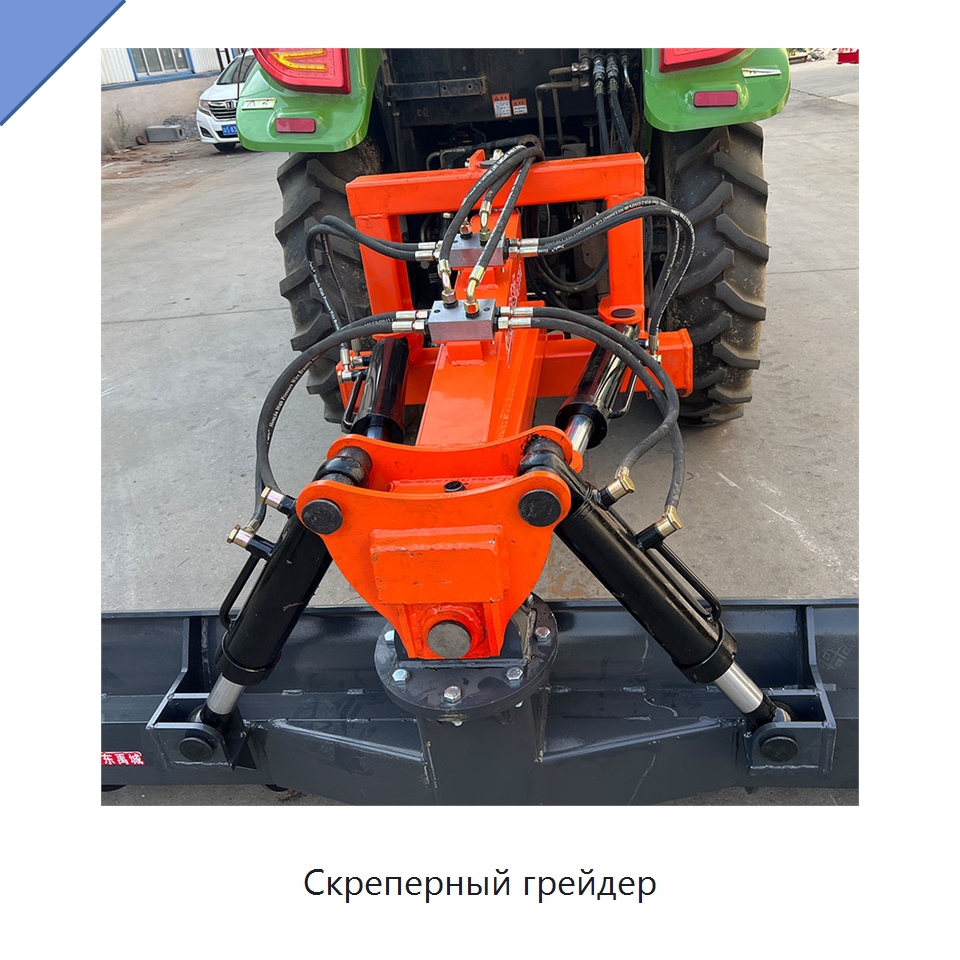 Скреперный грейдер — Специальные сельскохозяйственные машины