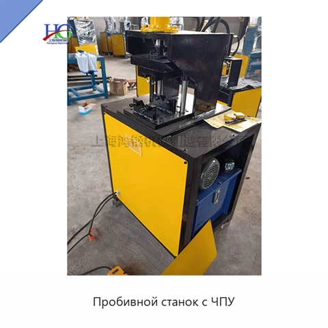 Пробивной станок с ЧПУ