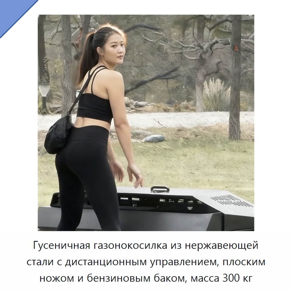 Гусеничная газонокосилка из нержавеющей стали с дистанционным управлением, плоским ножом и бензиновым баком, масса 300 кг — Специальные сельскохозяйственные машины