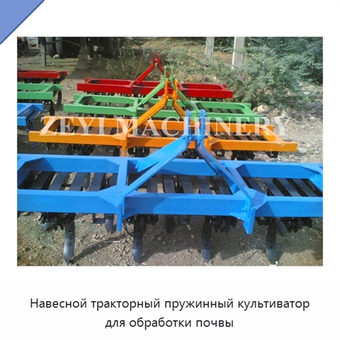 Навесной тракторный пружинный культиватор для обработки почвы