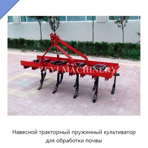 Навесной тракторный пружинный культиватор для обработки почвы